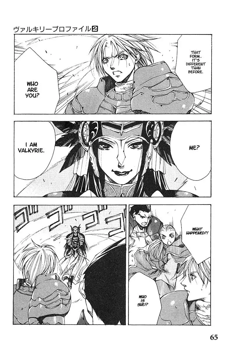 Valkyrie Profile Chapter 8 29